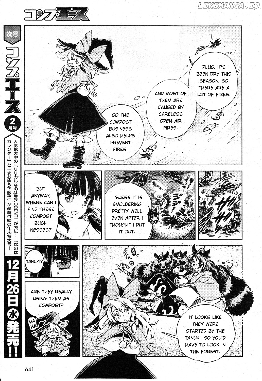 Touhou Suzunaan - Forbidden Scrollery. chapter 2 - page 9