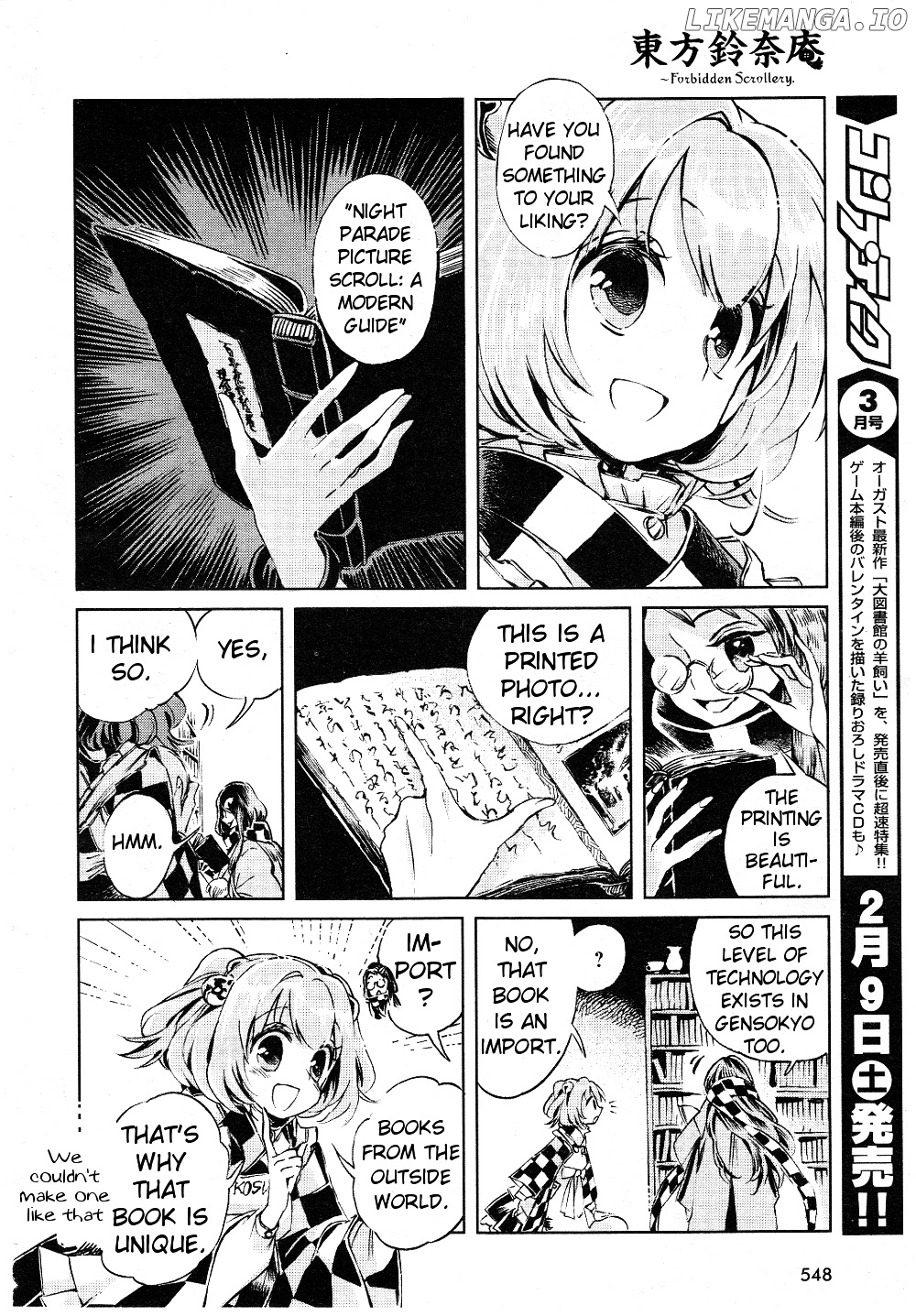 Touhou Suzunaan - Forbidden Scrollery. chapter 4 - page 10