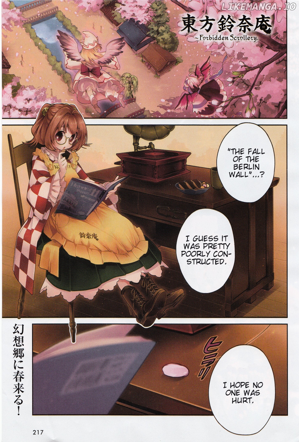 Touhou Suzunaan - Forbidden Scrollery. chapter 6 - page 1