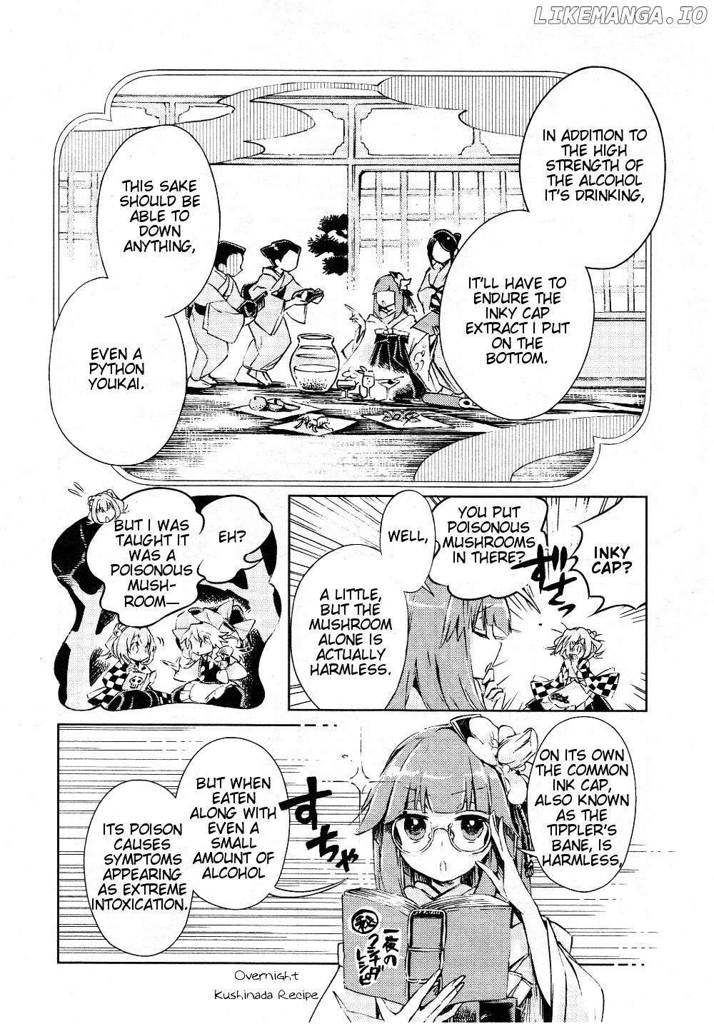 Touhou Suzunaan - Forbidden Scrollery. chapter 6 - page 15