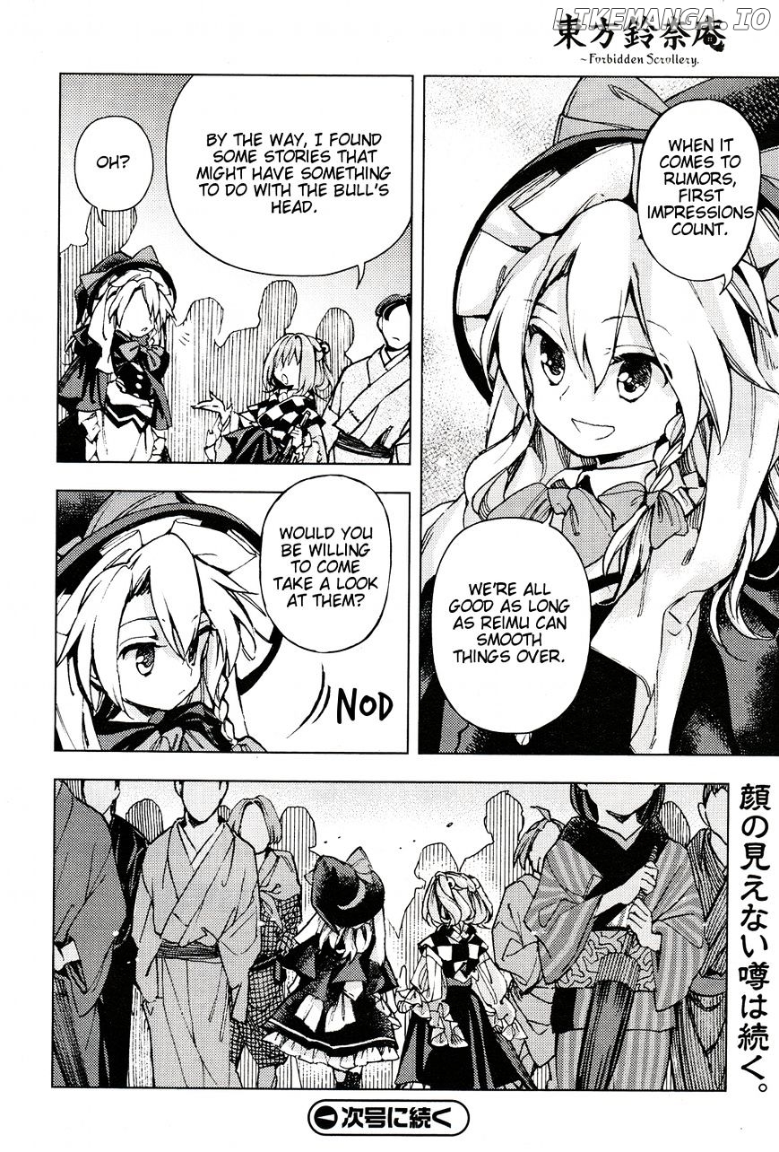 Touhou Suzunaan - Forbidden Scrollery. chapter 30 - page 19