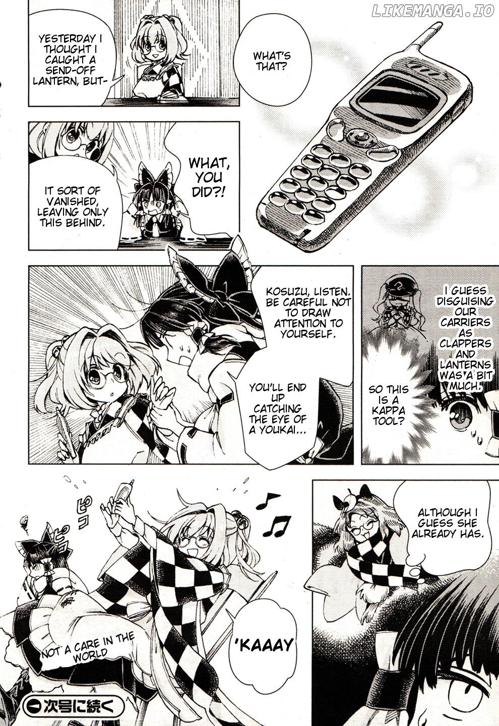 Touhou Suzunaan - Forbidden Scrollery. chapter 15 - page 20