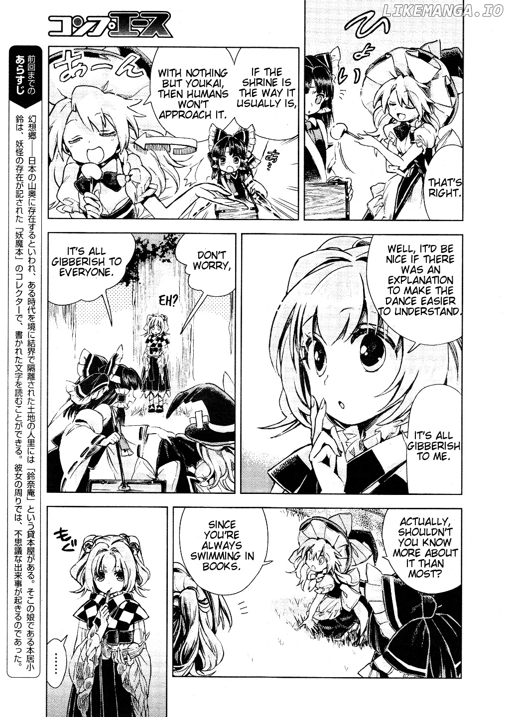 Touhou Suzunaan - Forbidden Scrollery. chapter 10 - page 7