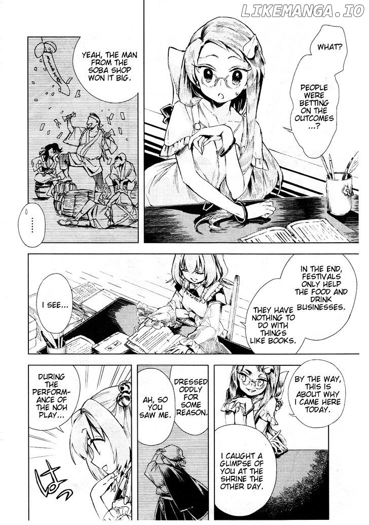 Touhou Suzunaan - Forbidden Scrollery. chapter 11 - page 8