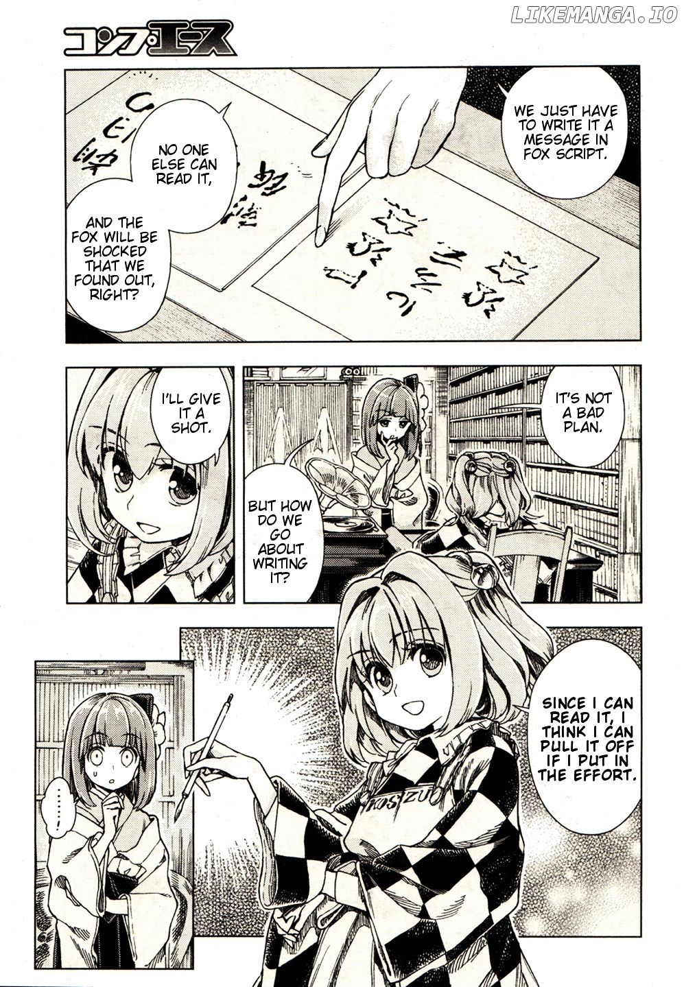 Touhou Suzunaan - Forbidden Scrollery. chapter 19 - page 13