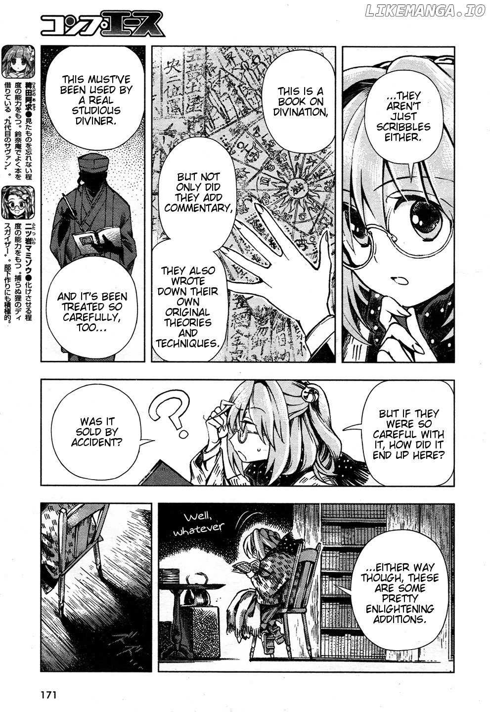 Touhou Suzunaan - Forbidden Scrollery. chapter 24 - page 5