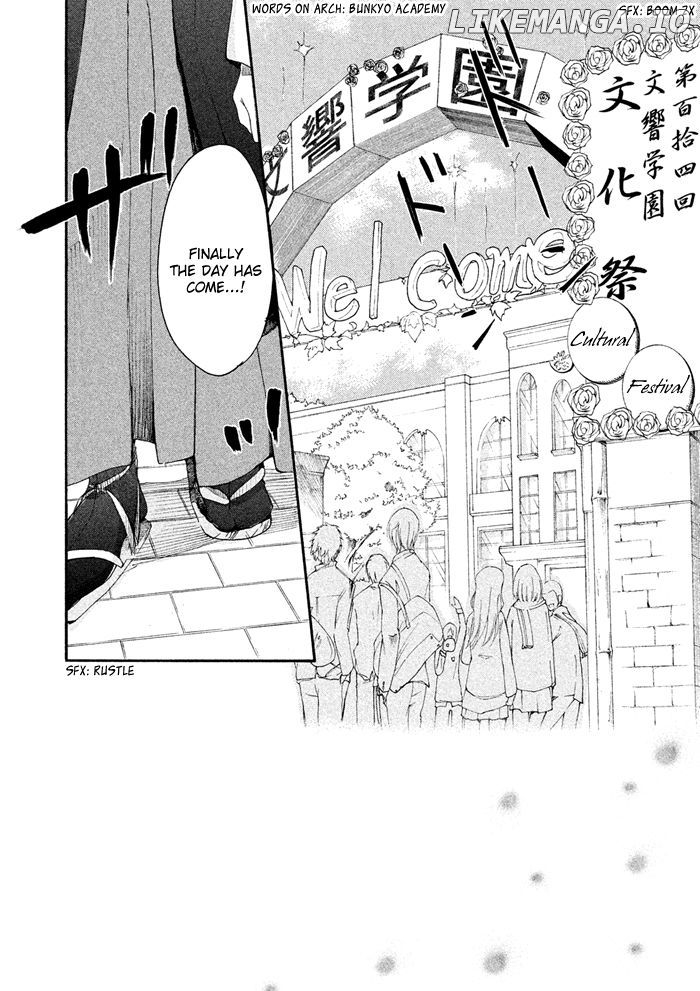 SSG - Meimon Danshikou Keppuuroku chapter 19 - page 3