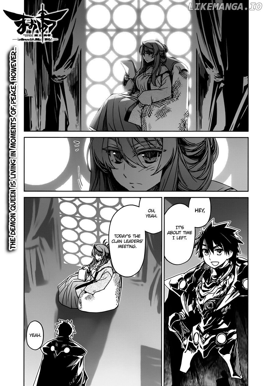 Maoyuu Maou Yuusha - "Kono Watashi no Mono Tonare, Yuusha yo" "Kotowaru!" chapter 33 - page 2