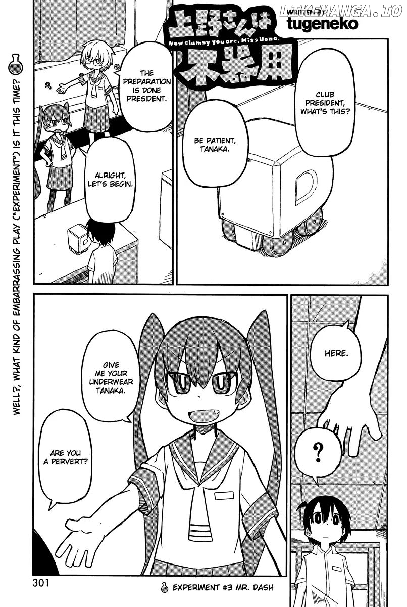 Ueno-san wa Bukiyou chapter 3 - page 1