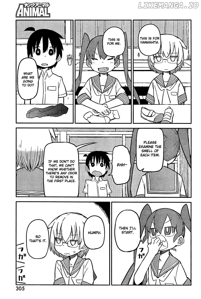 Ueno-san wa Bukiyou chapter 3 - page 5