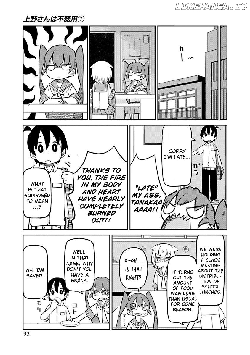 Ueno-san wa Bukiyou chapter 7 - page 7