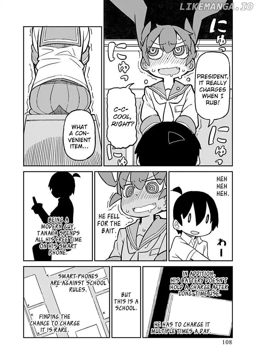 Ueno-san wa Bukiyou chapter 8 - page 8