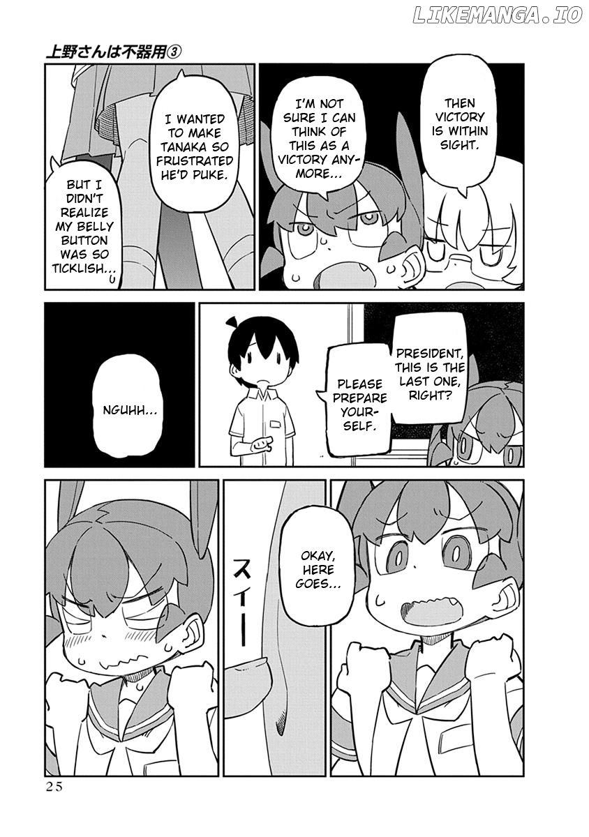 Ueno-san wa Bukiyou chapter 22 - page 9