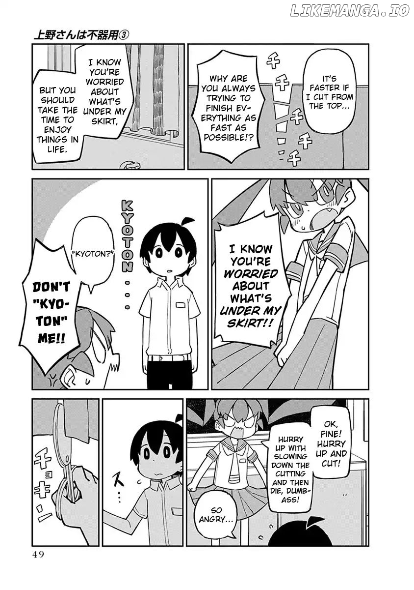 Ueno-san wa Bukiyou chapter 24 - page 5