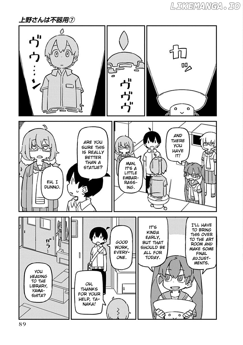 Ueno-san wa Bukiyou chapter 67 - page 3