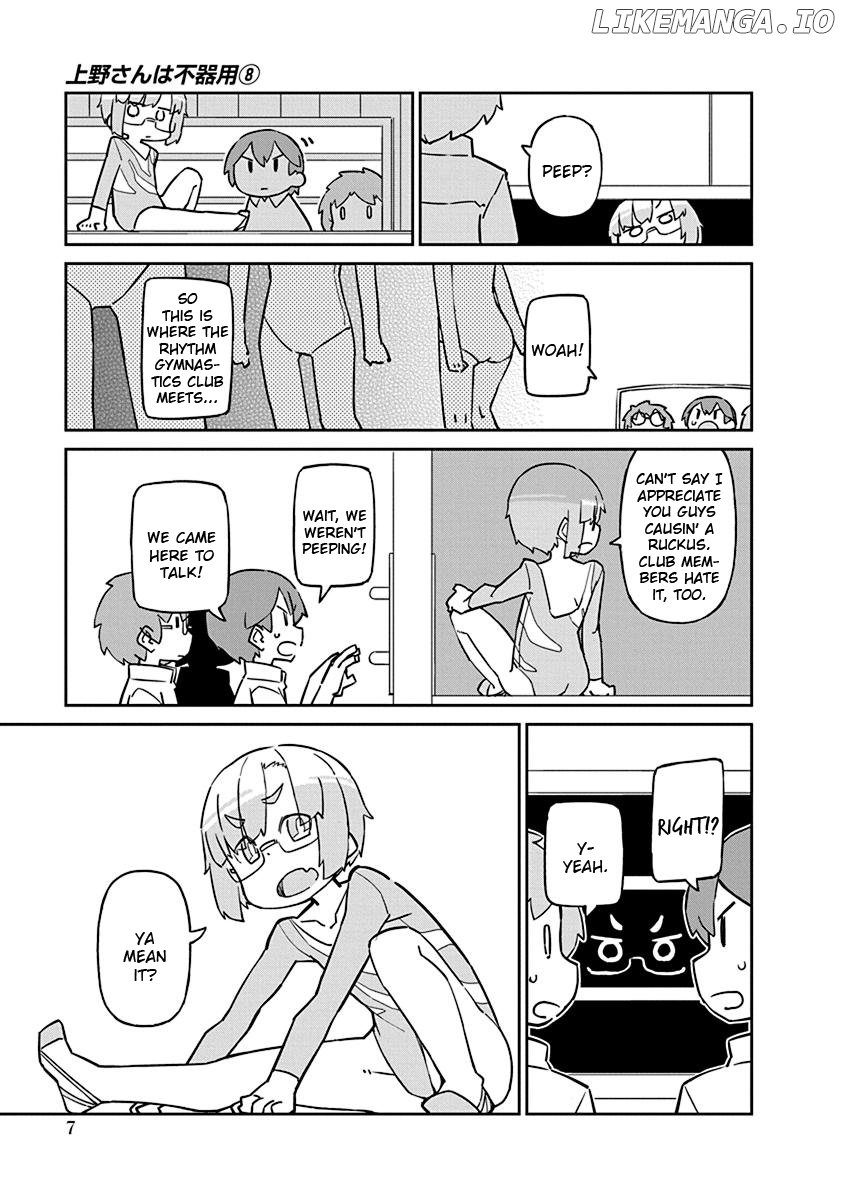 Ueno-san wa Bukiyou chapter 71 - page 9