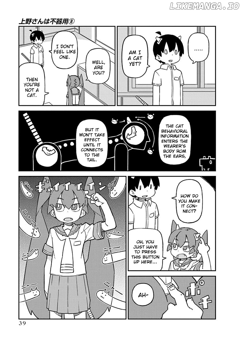 Ueno-san wa Bukiyou chapter 74 - page 3