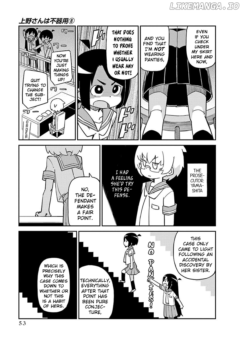 Ueno-san wa Bukiyou chapter 75 - page 3