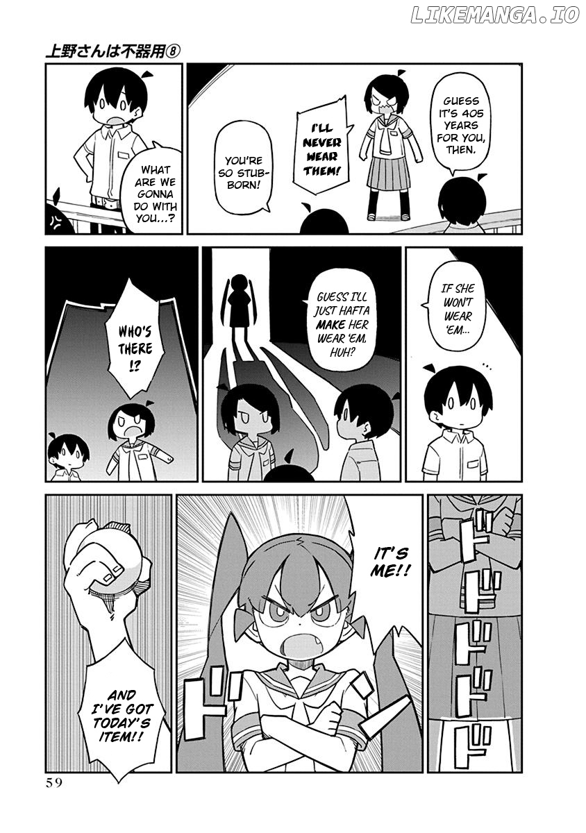 Ueno-san wa Bukiyou chapter 75 - page 9