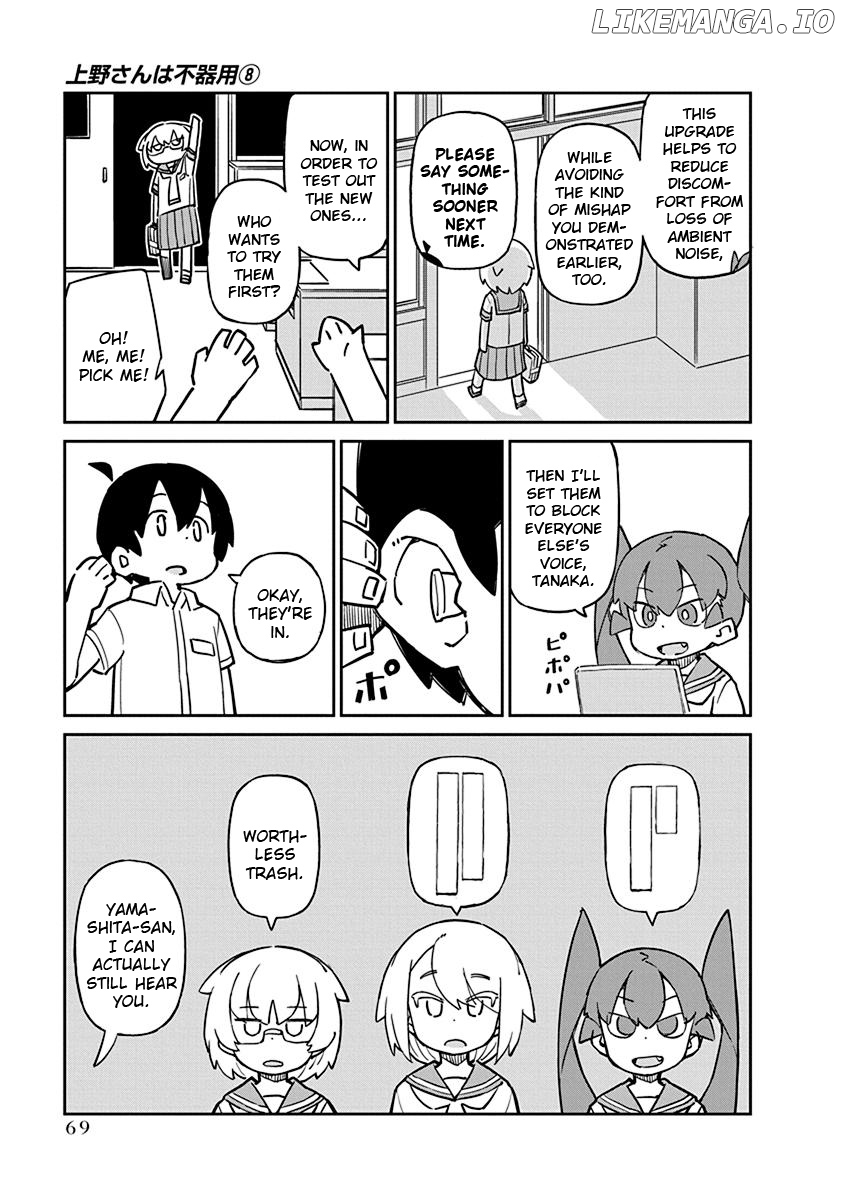 Ueno-san wa Bukiyou chapter 76 - page 5