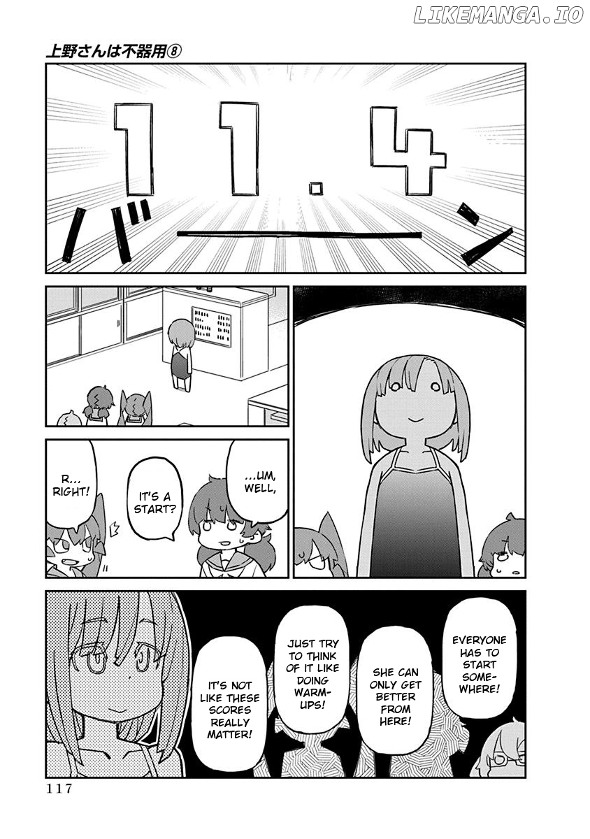 Ueno-san wa Bukiyou chapter 79 - page 11