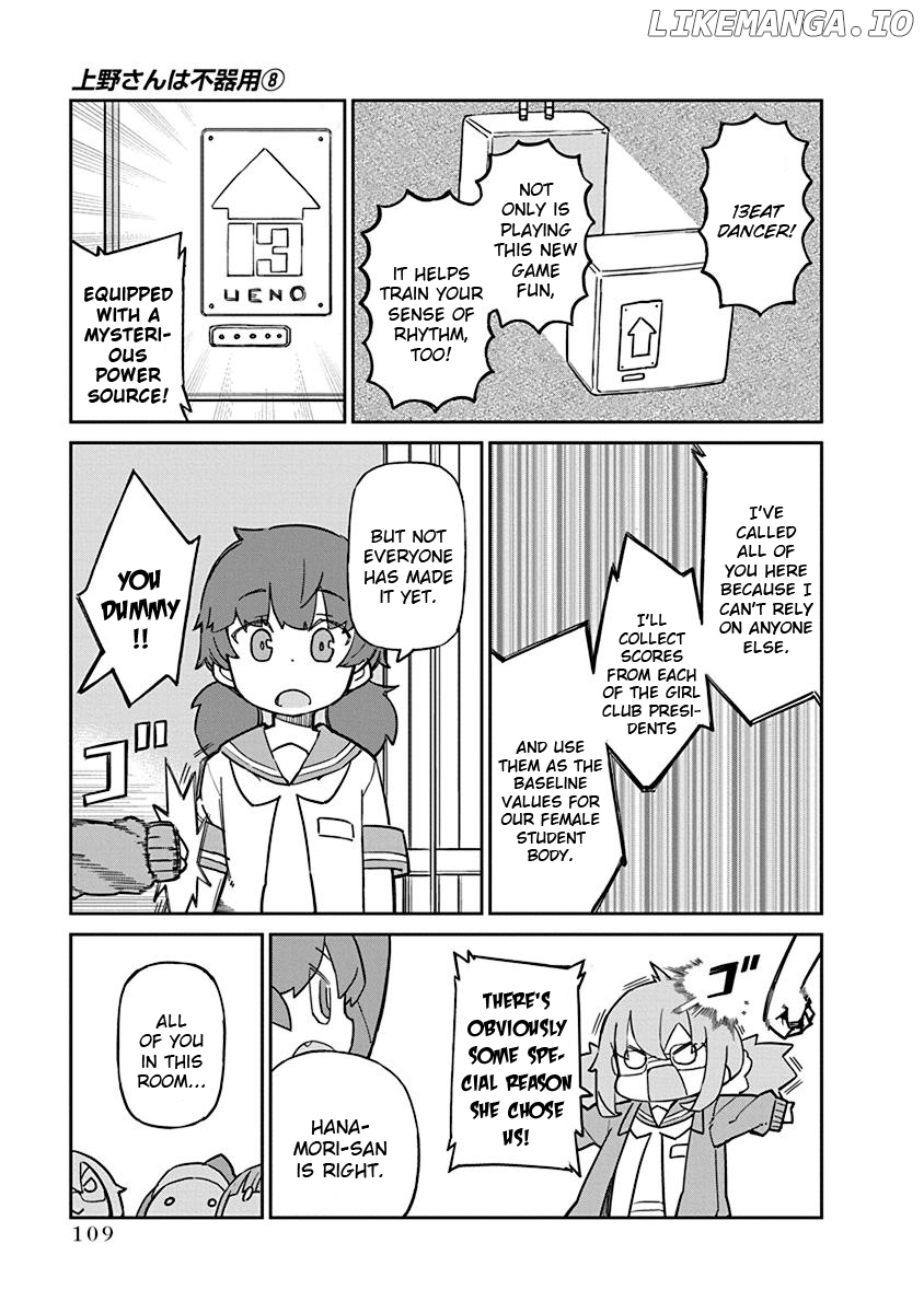 Ueno-san wa Bukiyou chapter 79 - page 3