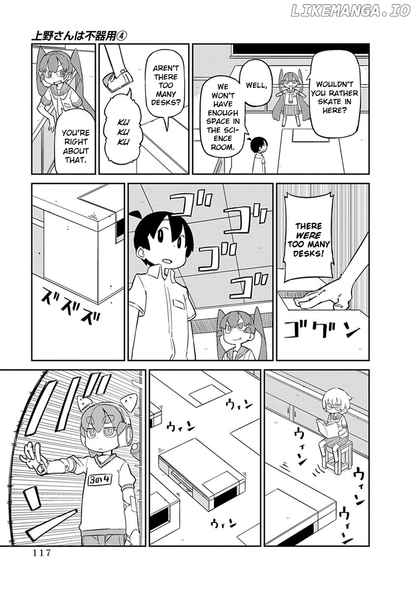 Ueno-san wa Bukiyou chapter 39 - page 3