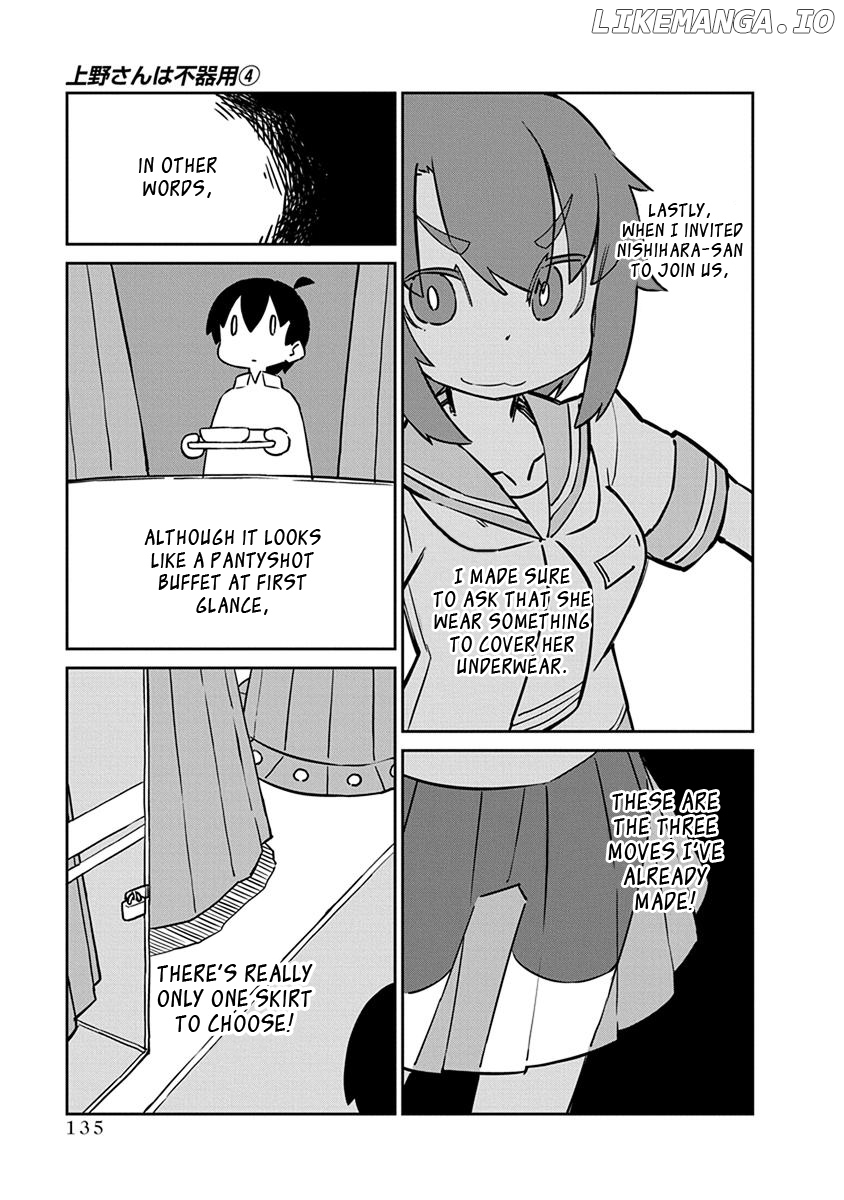 Ueno-san wa Bukiyou chapter 40 - page 7