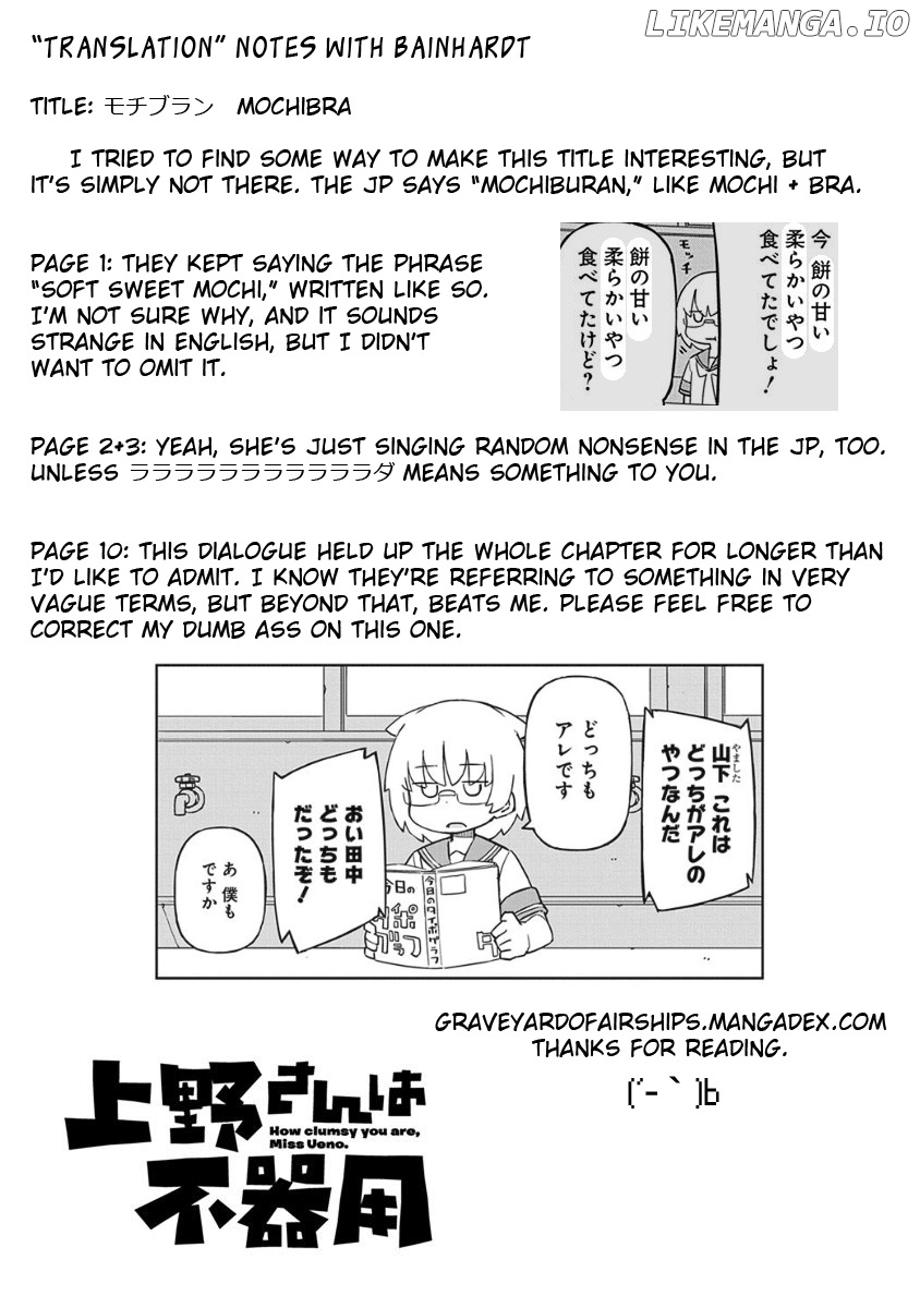 Ueno-san wa Bukiyou chapter 42 - page 13