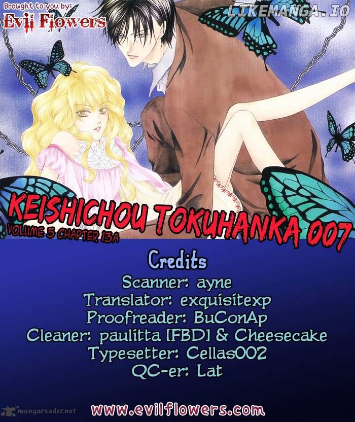 Keishichou Tokuhanka 007 chapter 14 - page 3