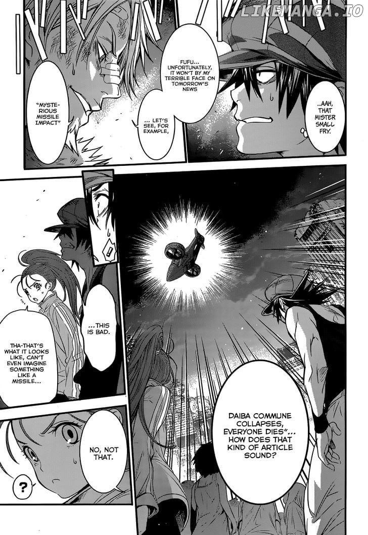 Q (Shihira Tatsuya) chapter 1 - page 47