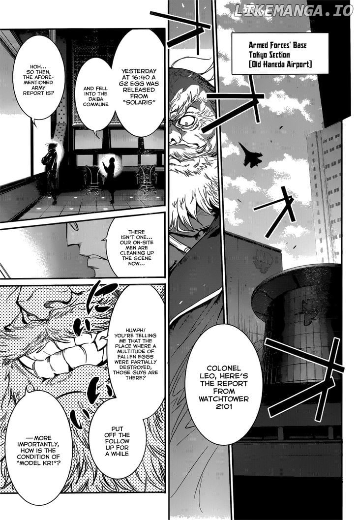 Q (Shihira Tatsuya) chapter 2 - page 21