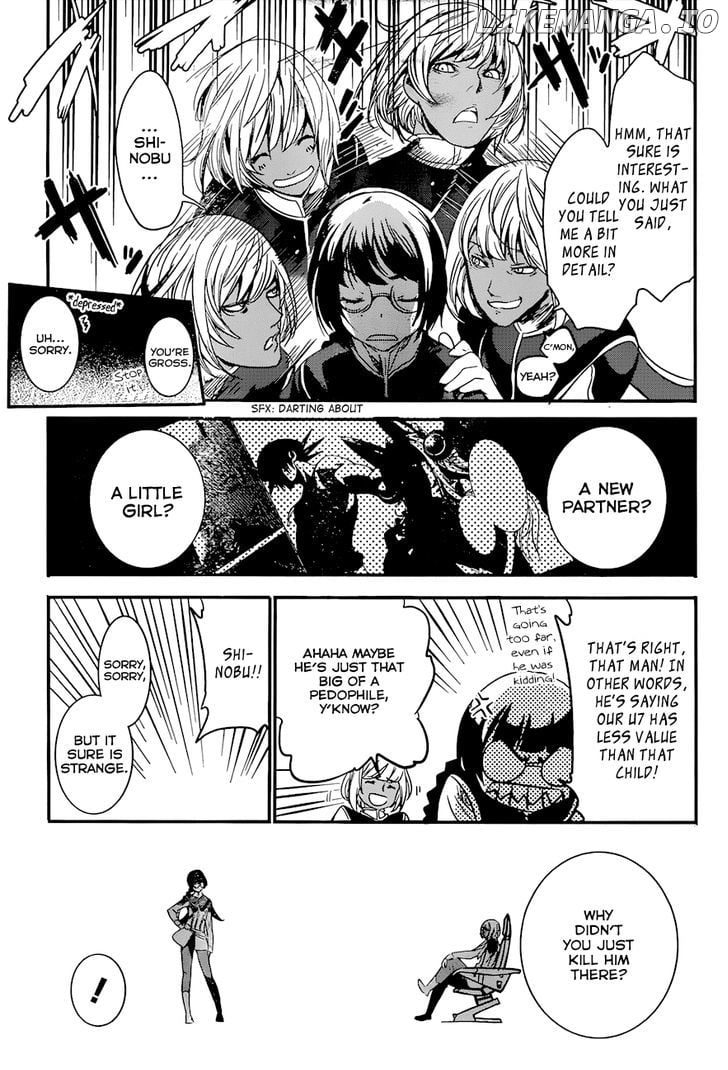 Q (Shihira Tatsuya) chapter 9 - page 4