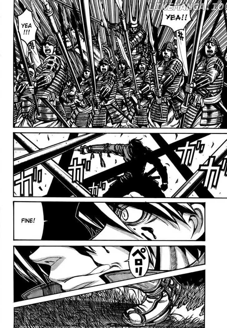 Drifters - Manga chapter 1 - page 15