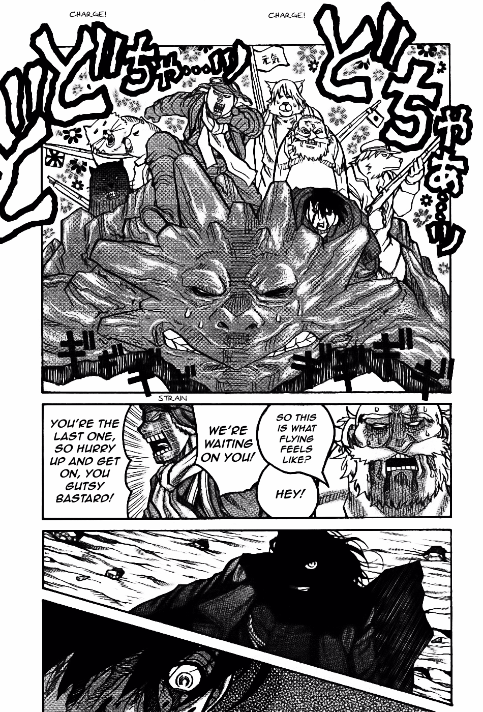 Drifters - Manga chapter 76 - page 6