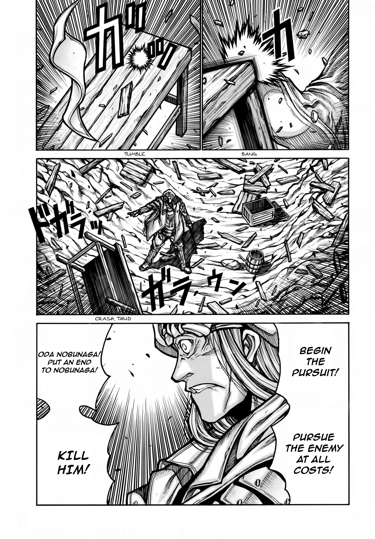 Drifters - Manga Chapter 77 - page 14