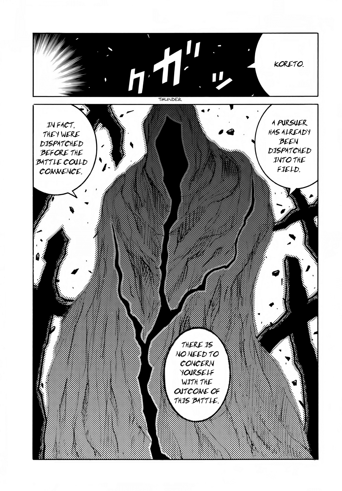 Drifters - Manga Chapter 77 - page 16