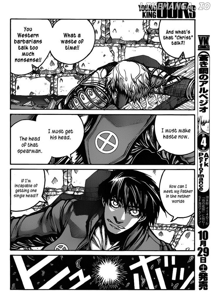 Drifters - Manga chapter 24 - page 9