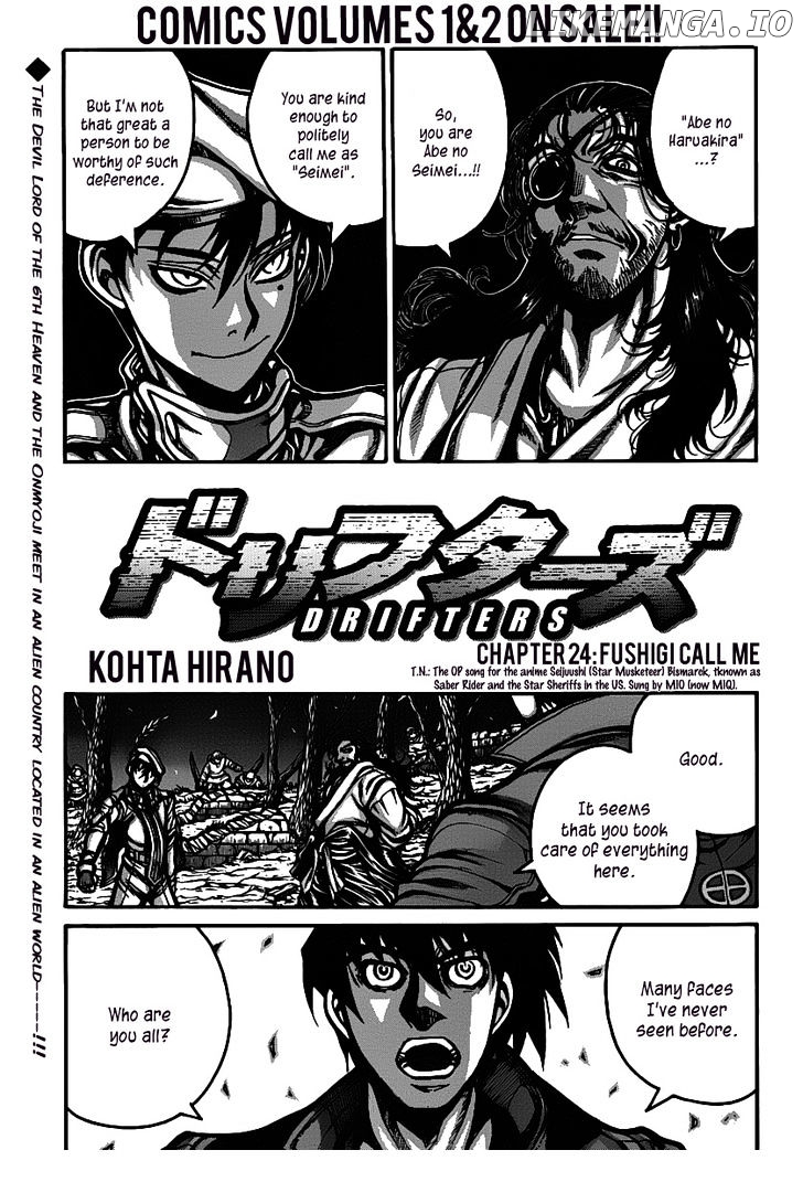 Drifters - Manga chapter 25 - page 2