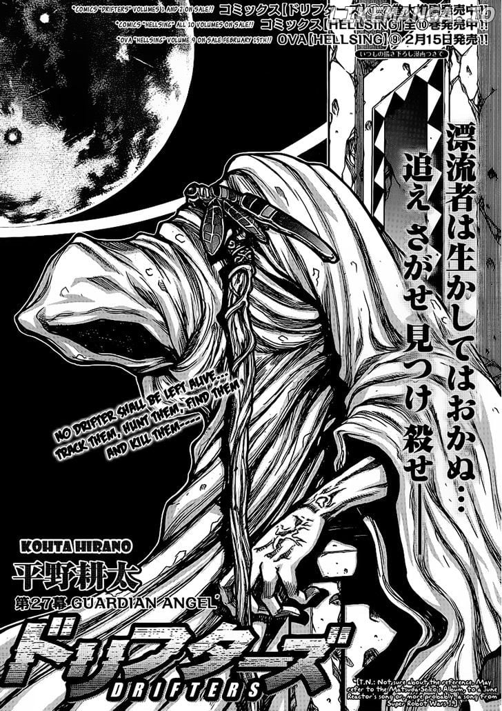 Drifters - Manga chapter 27 - page 3