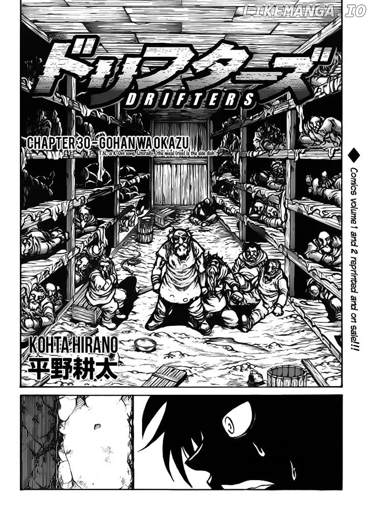 Drifters - Manga chapter 31 - page 5