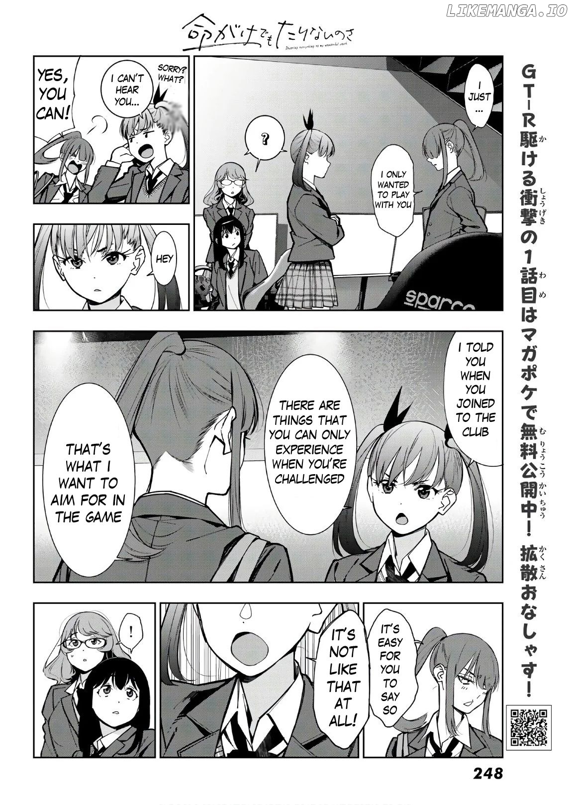 Inochigake demo Tarinai nosa chapter 2 - page 20