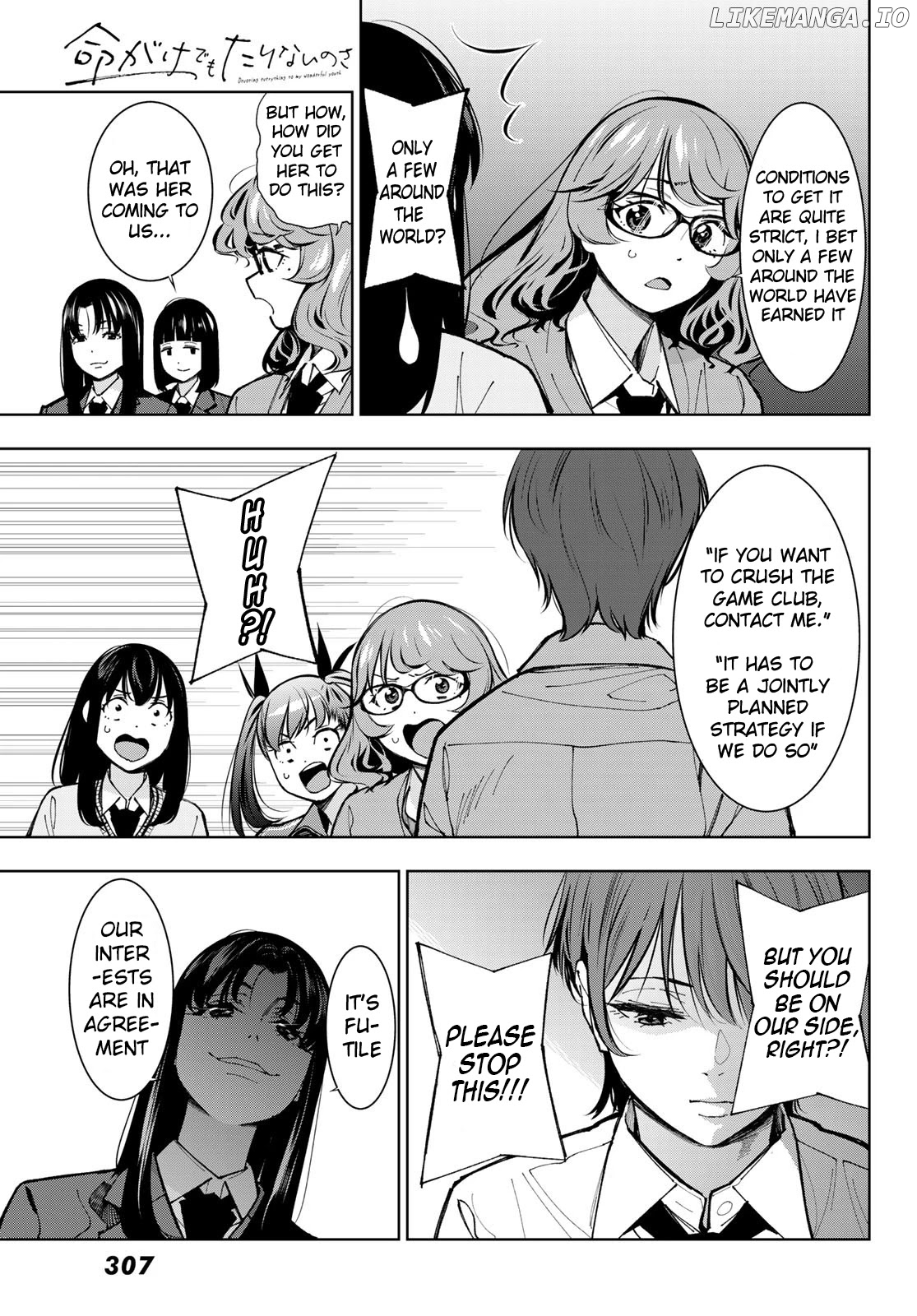 Inochigake demo Tarinai nosa chapter 5 - page 4