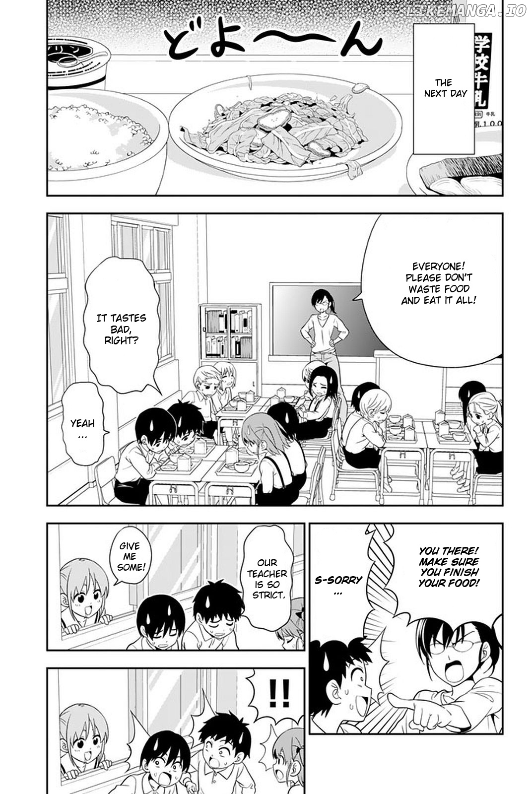 Aho Girl chapter 107 - page 4