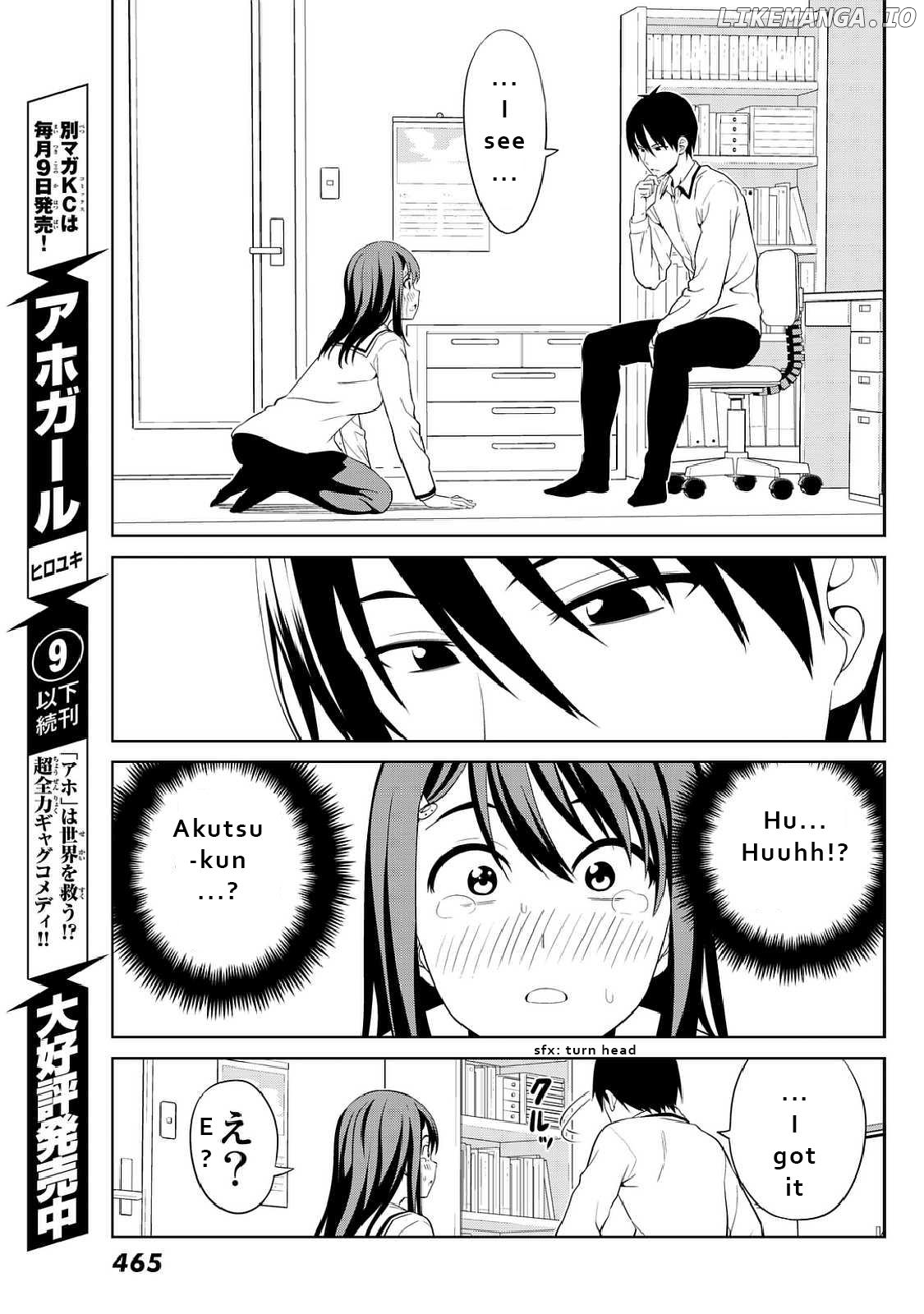 Aho Girl chapter 125 - page 9