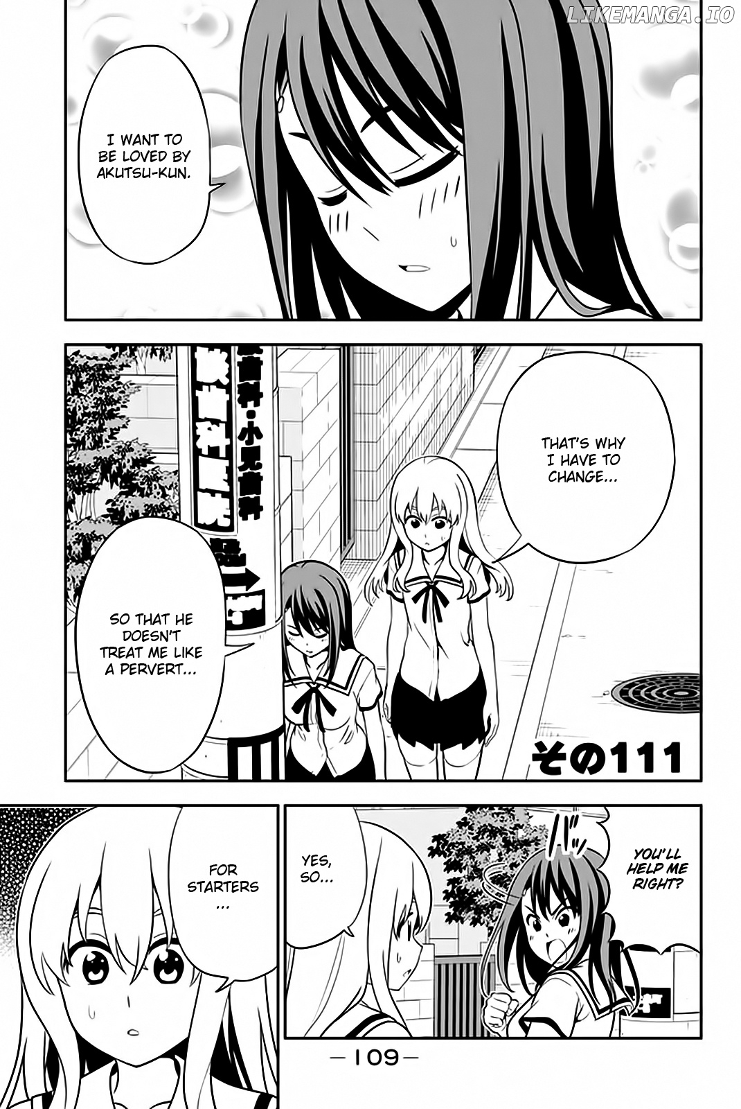 Aho Girl chapter 111 - page 2