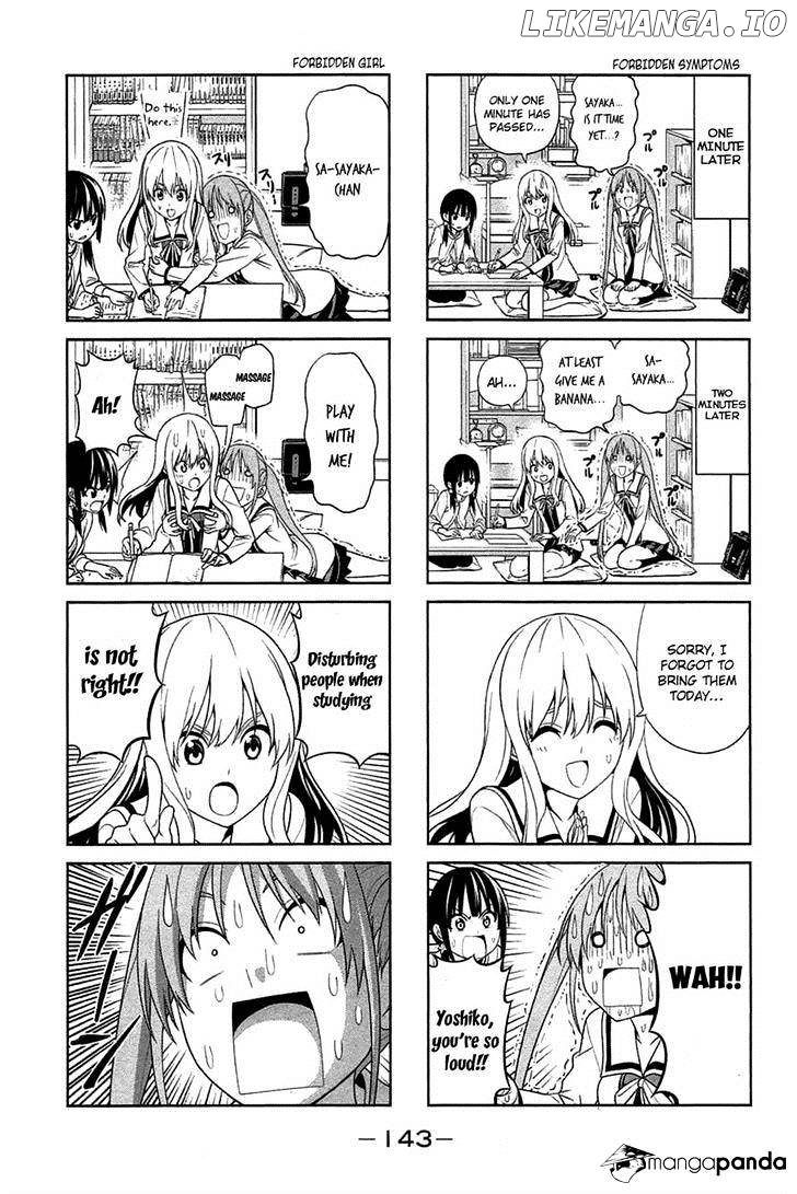 Aho Girl chapter 18 - page 3