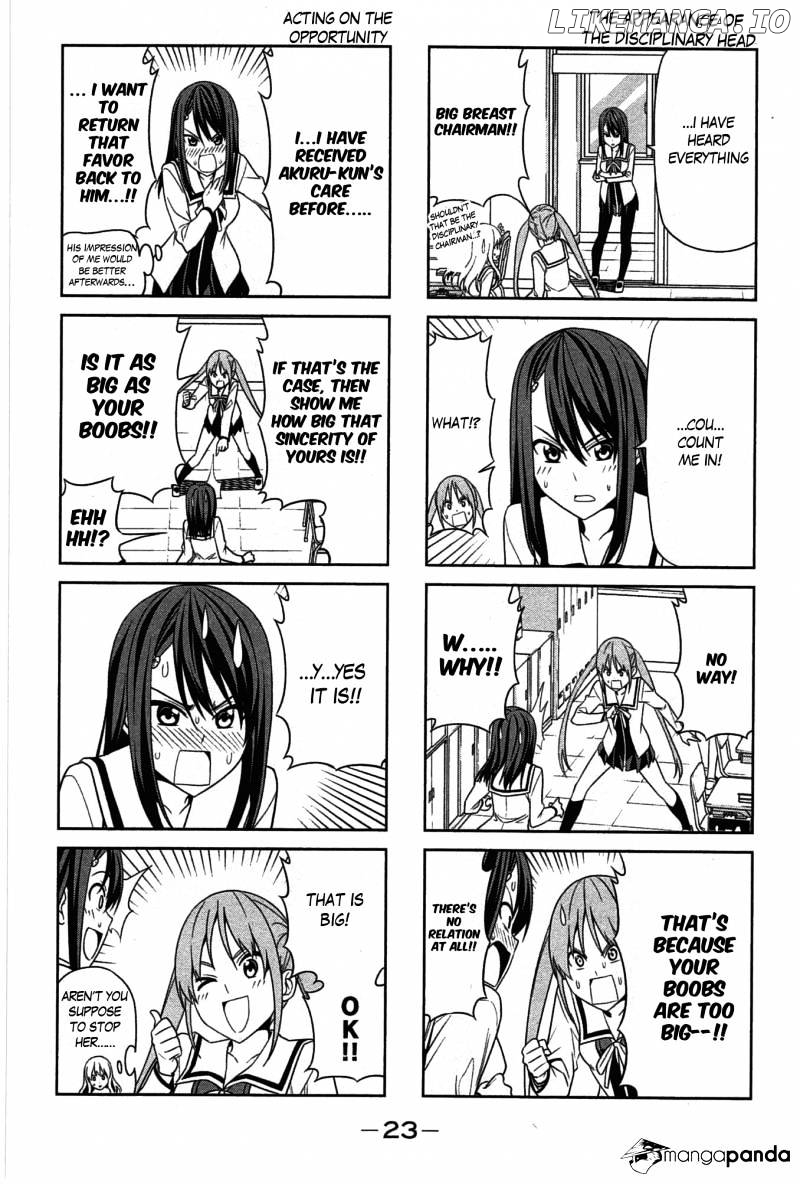 Aho Girl chapter 22 - page 4