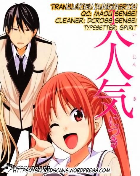 Aho Girl chapter 24 - page 1