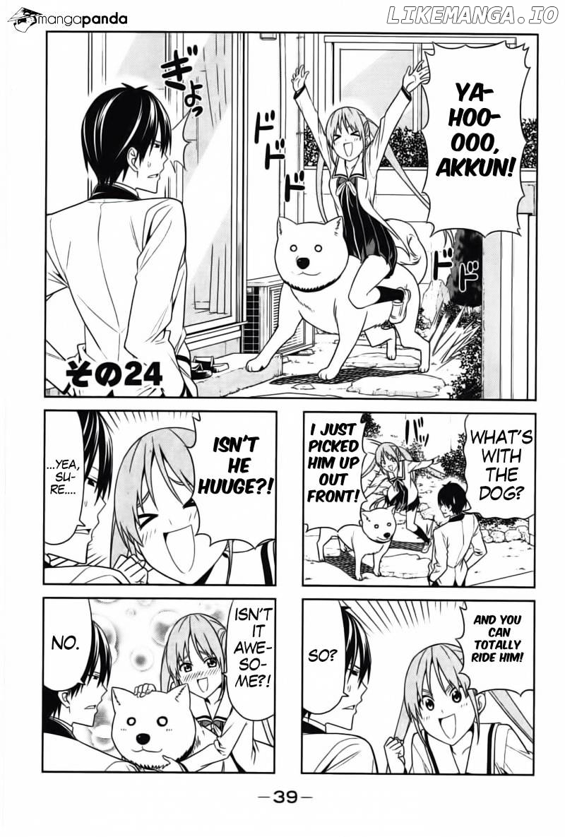 Aho Girl chapter 24 - page 2